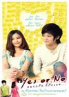 Yes Or No (2010)6.jpg